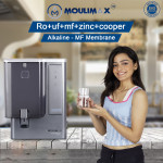 Moulimax Titanium Series 2 - RO+UV+ Computer Controller with LED